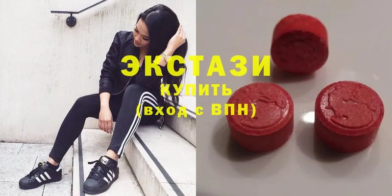 Ecstasy 300 mg  Кушва 