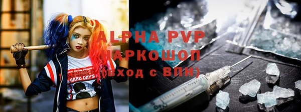 apvp Волоколамск