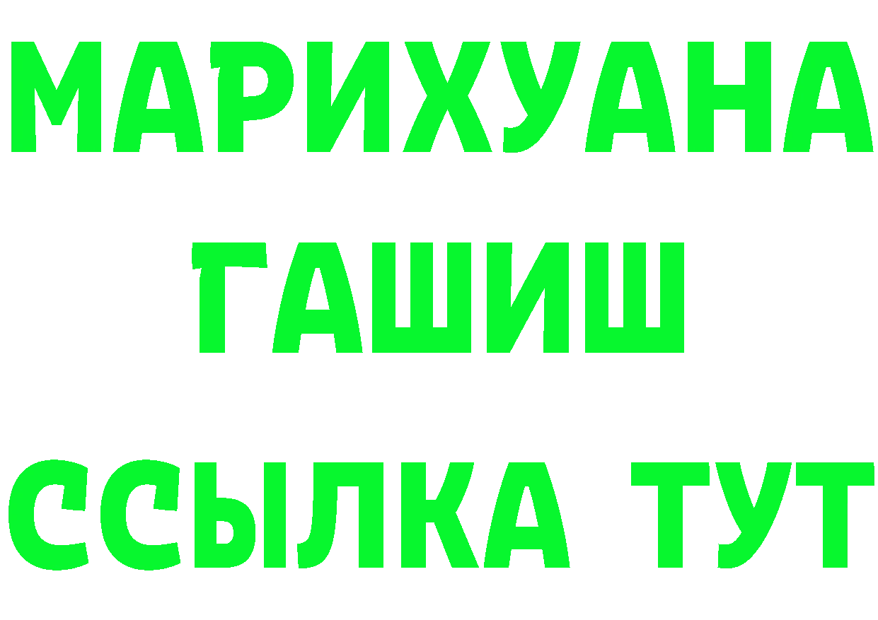 Что такое наркотики это формула Кушва